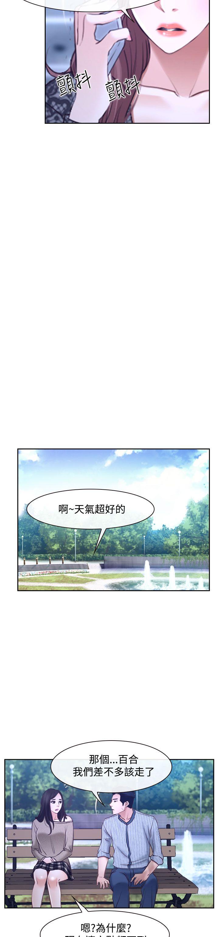 [韩国漫画] 猜不透的心 乱伦,巨乳大奶,不伦#[39P]-8