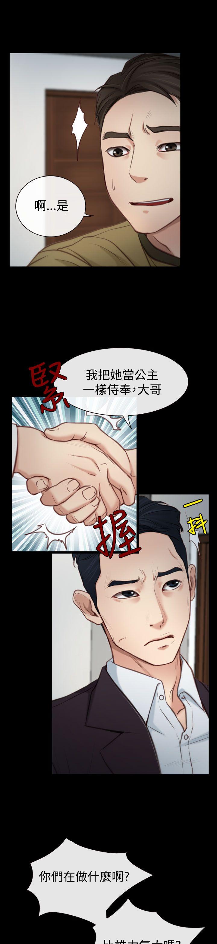 [韩国漫画] 猜不透的心 乱伦,巨乳大奶,不伦#[37P]-21