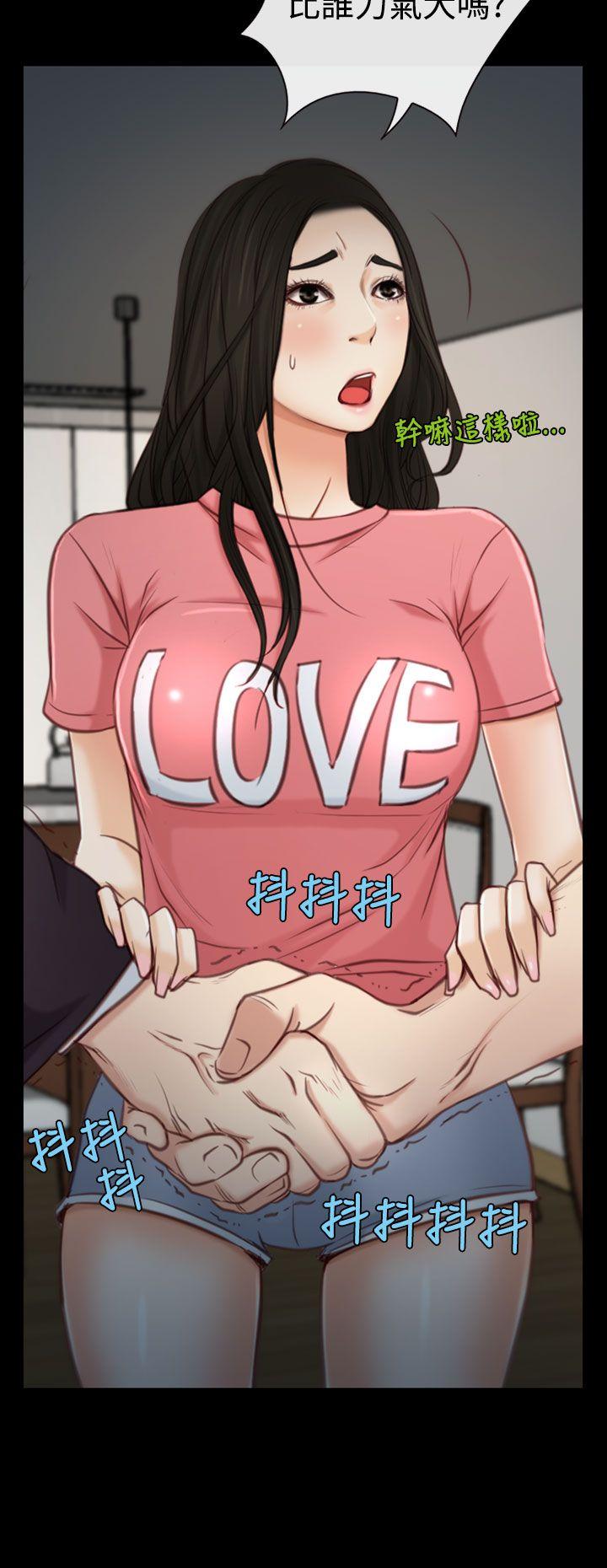 [韩国漫画] 猜不透的心 乱伦,巨乳大奶,不伦#[37P]-22