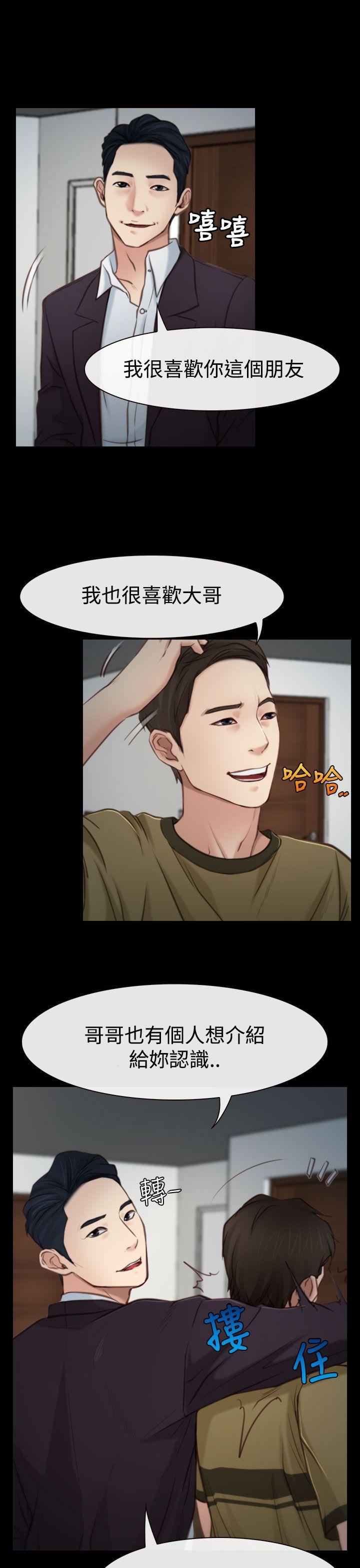 [韩国漫画] 猜不透的心 乱伦,巨乳大奶,不伦#[37P]-23