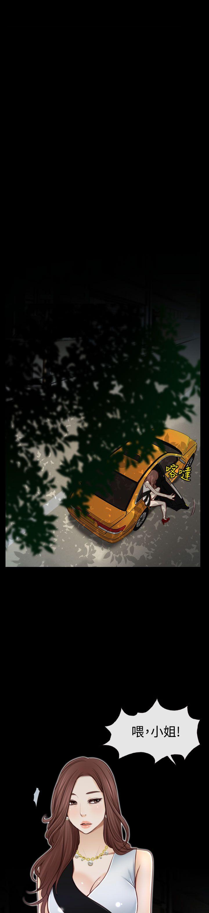 [韩国漫画] 猜不透的心 乱伦,巨乳大奶,不伦#[37P]-25