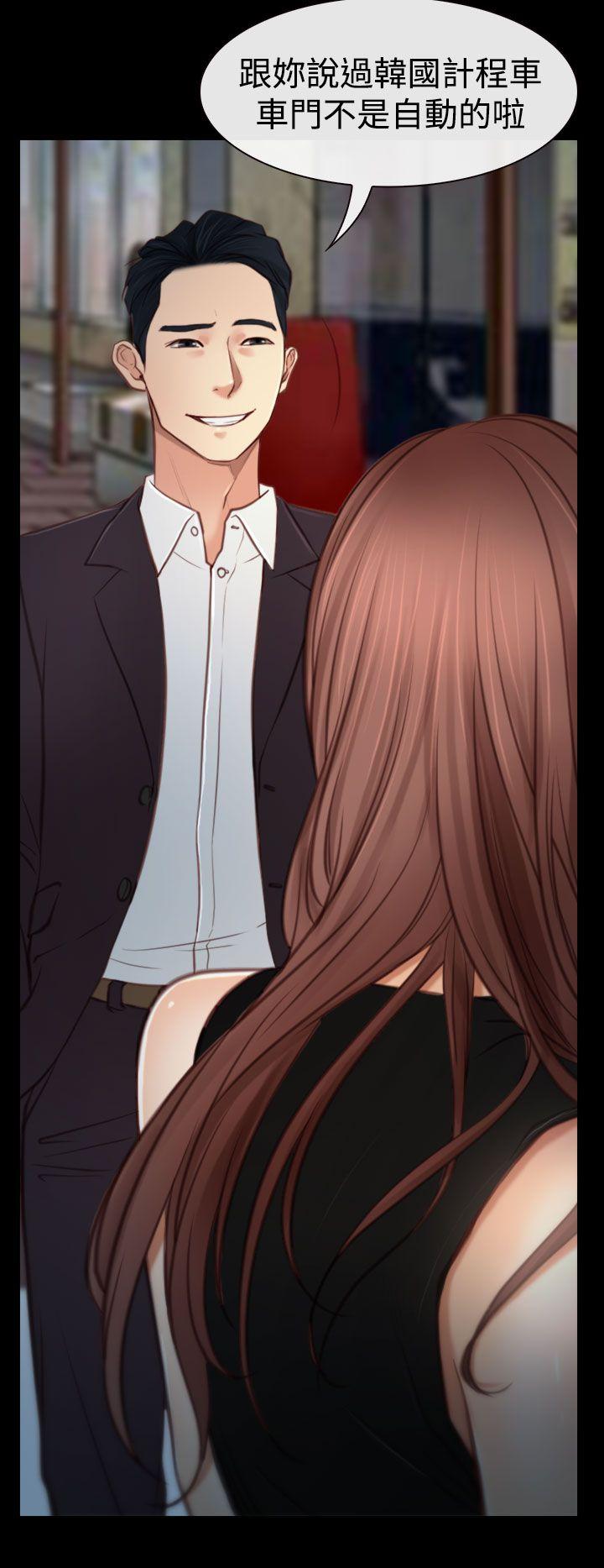 [韩国漫画] 猜不透的心 乱伦,巨乳大奶,不伦#[37P]-28