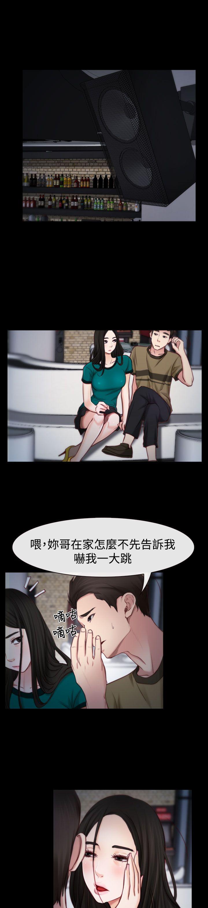 [韩国漫画] 猜不透的心 乱伦,巨乳大奶,不伦#[37P]-29