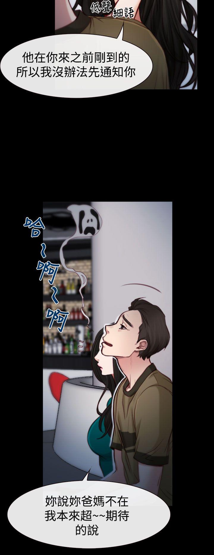 [韩国漫画] 猜不透的心 乱伦,巨乳大奶,不伦#[37P]-30