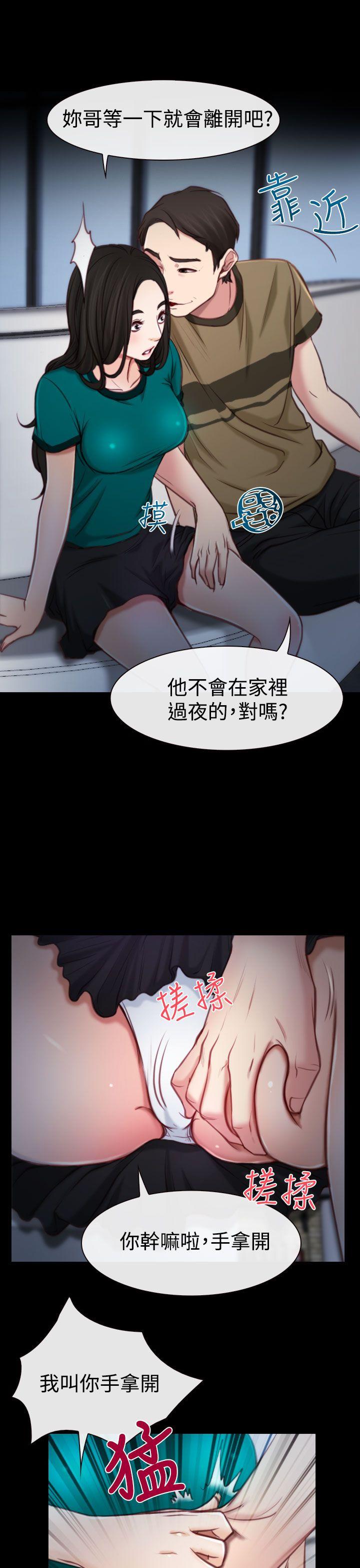[韩国漫画] 猜不透的心 乱伦,巨乳大奶,不伦#[37P]-31