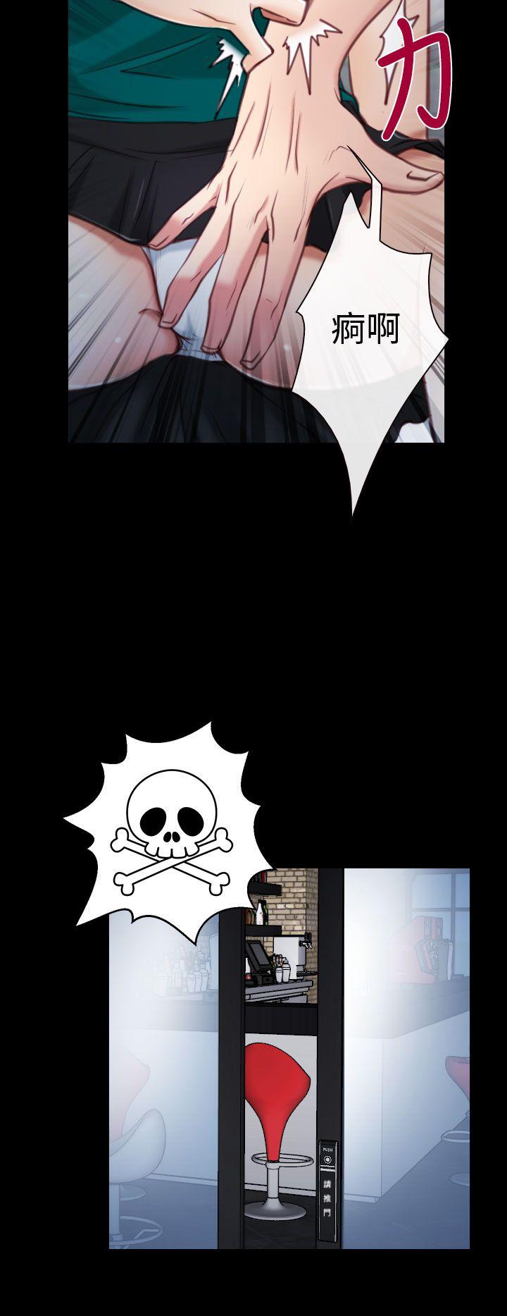 [韩国漫画] 猜不透的心 乱伦,巨乳大奶,不伦#[37P]-32