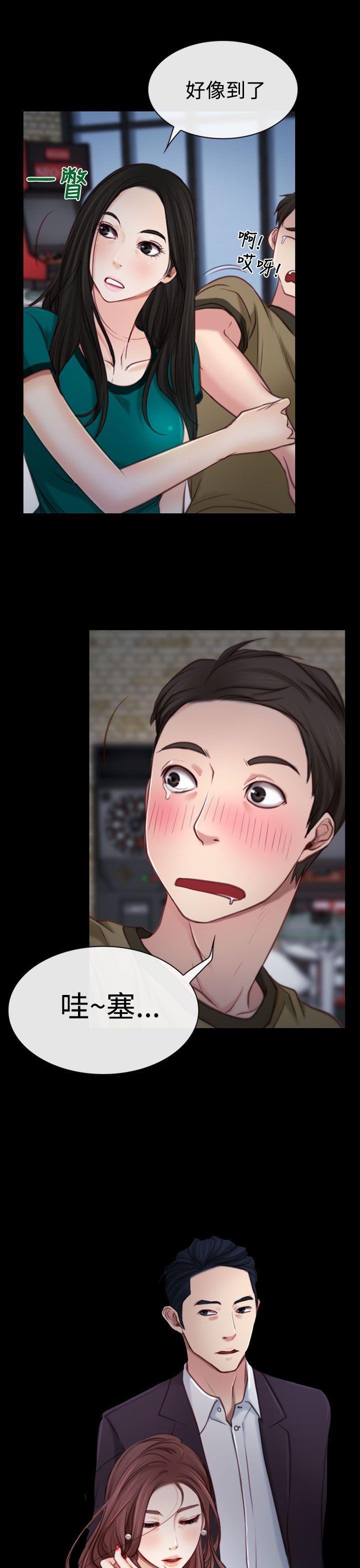 [韩国漫画] 猜不透的心 乱伦,巨乳大奶,不伦#[37P]-33