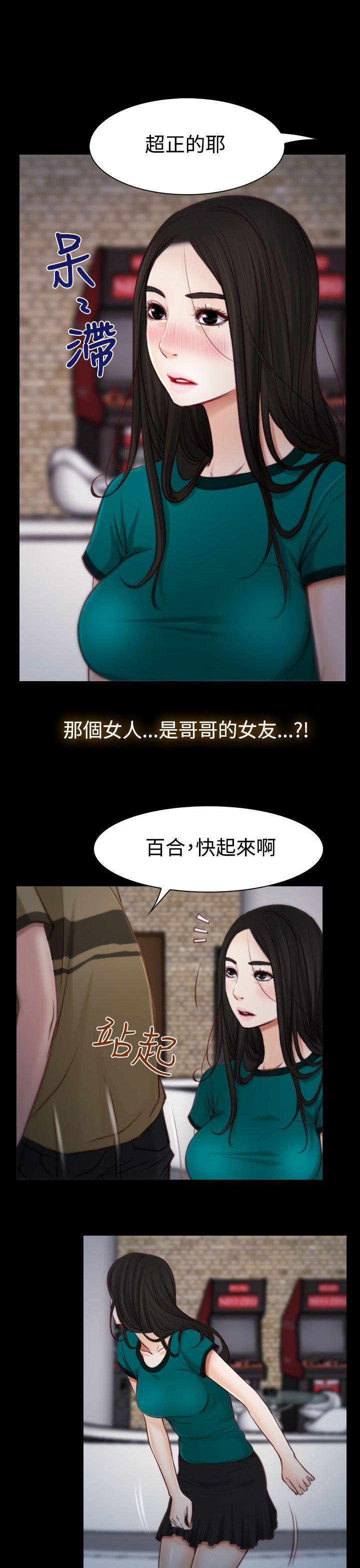 [韩国漫画] 猜不透的心 乱伦,巨乳大奶,不伦#[37P]-35