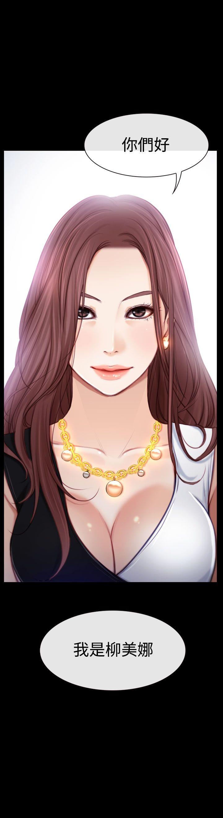 [韩国漫画] 猜不透的心 乱伦,巨乳大奶,不伦#[37P]-37