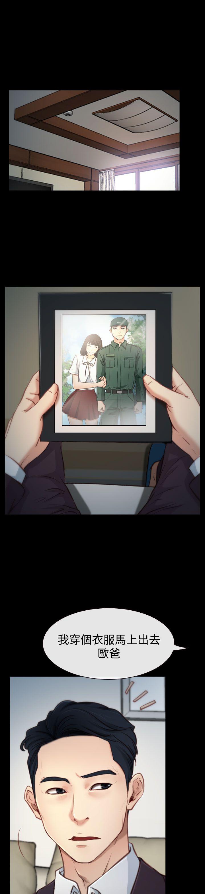 [韩国漫画] 猜不透的心 乱伦,巨乳大奶,不伦#[37P]-5