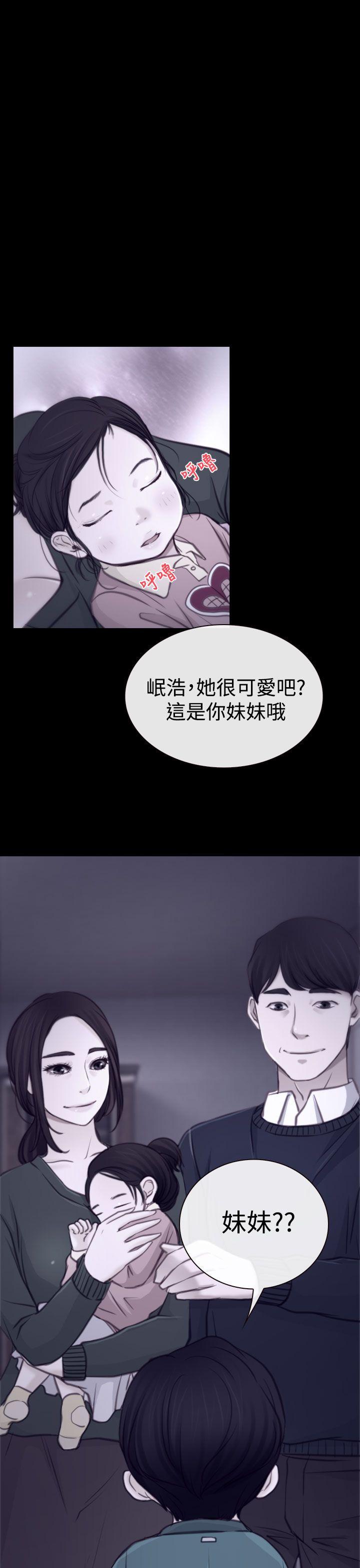 [韩国漫画] 猜不透的心 乱伦,巨乳大奶,不伦#[37P]-7