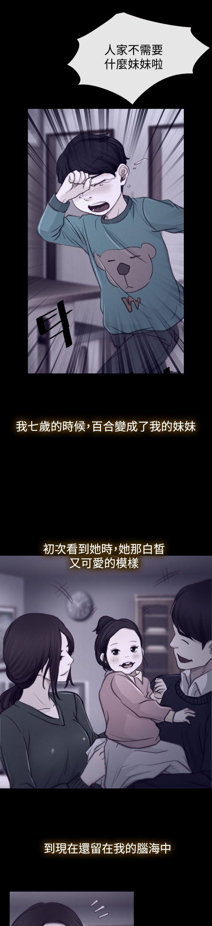 [韩国漫画] 猜不透的心 乱伦,巨乳大奶,不伦#[37P]-9