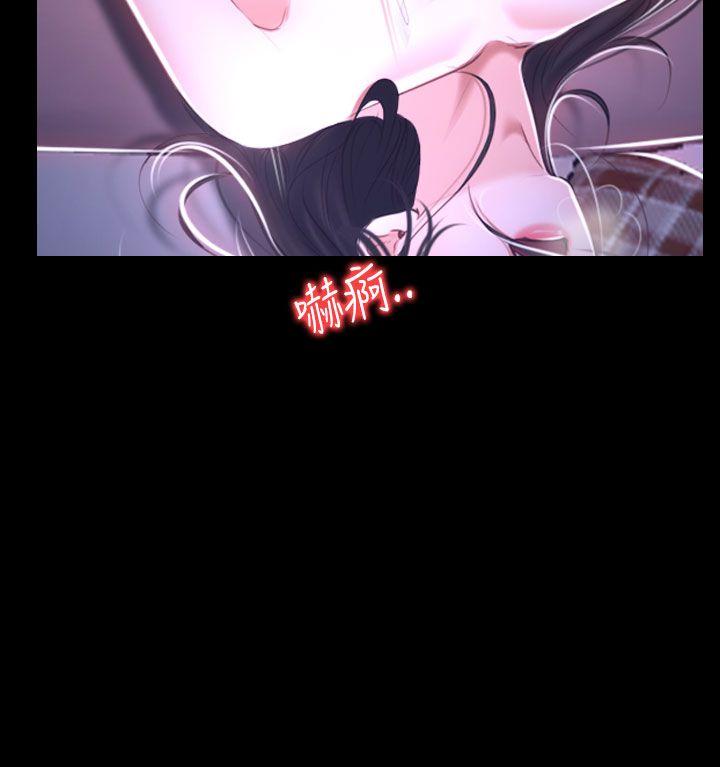 [韩国漫画] 猜不透的心 乱伦,巨乳大奶,不伦#[49P]-14