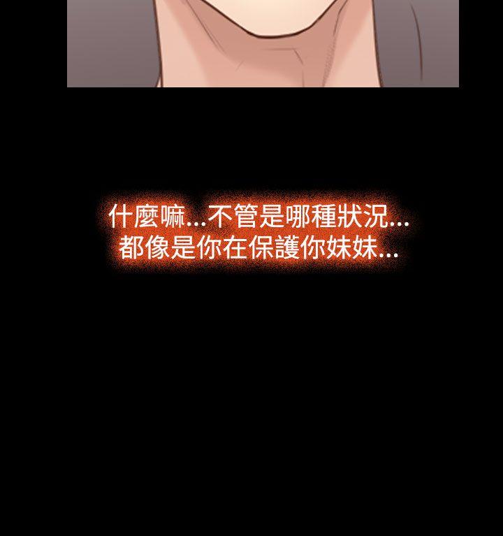 [韩国漫画] 猜不透的心 乱伦,巨乳大奶,不伦#[49P]-18