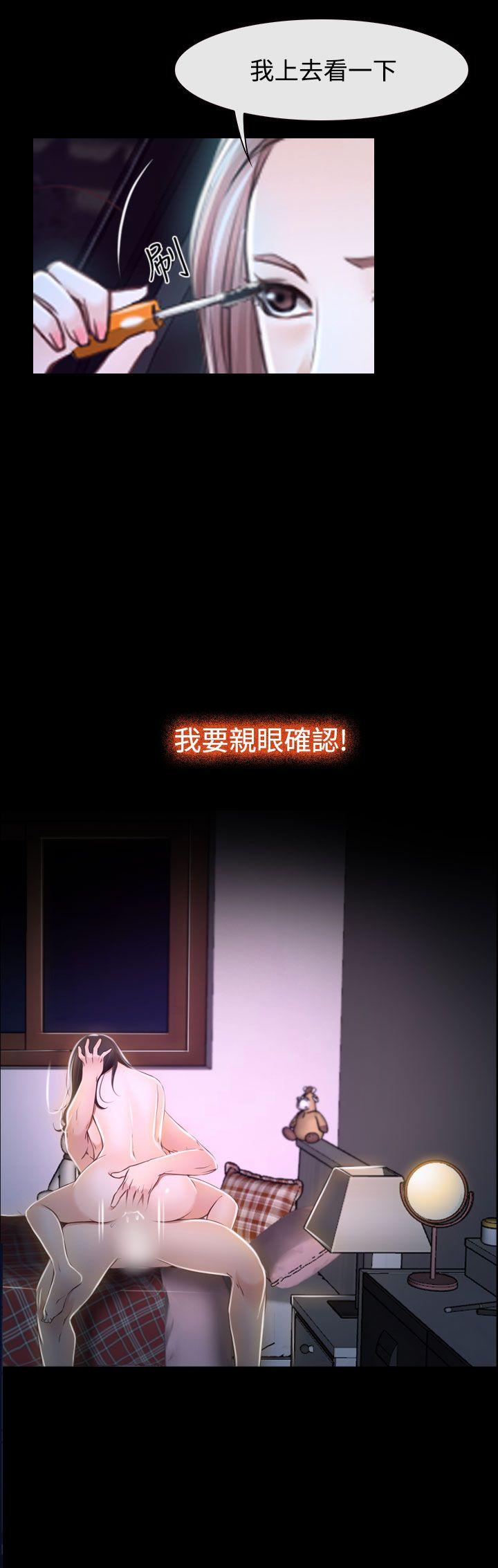 [韩国漫画] 猜不透的心 乱伦,巨乳大奶,不伦#[49P]-2