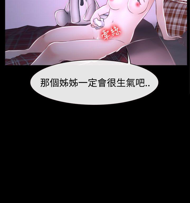 [韩国漫画] 猜不透的心 乱伦,巨乳大奶,不伦#[49P]-22