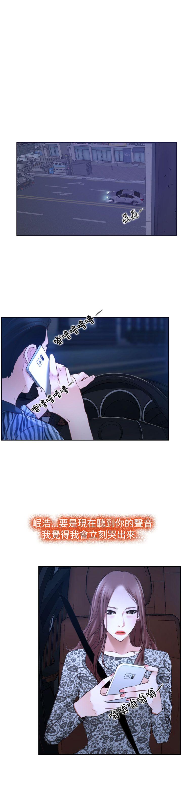 [韩国漫画] 猜不透的心 乱伦,巨乳大奶,不伦#[49P]-31