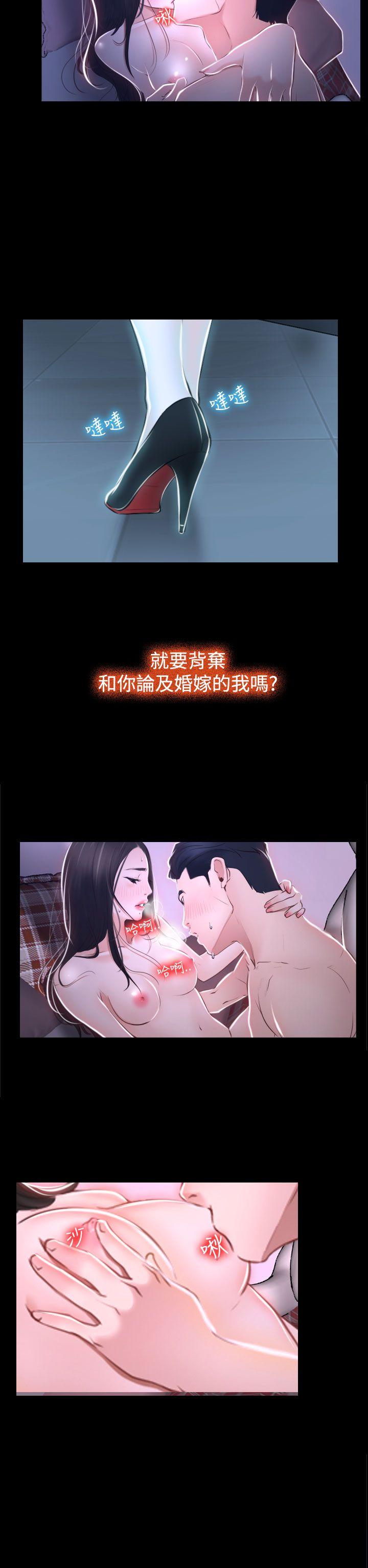 [韩国漫画] 猜不透的心 乱伦,巨乳大奶,不伦#[49P]-4