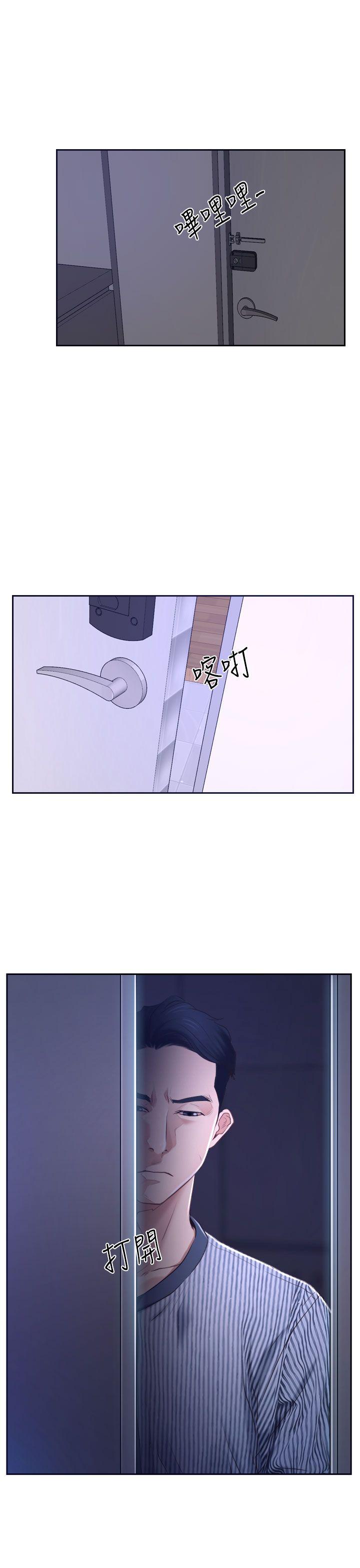 [韩国漫画] 猜不透的心 乱伦,巨乳大奶,不伦#[49P]-43