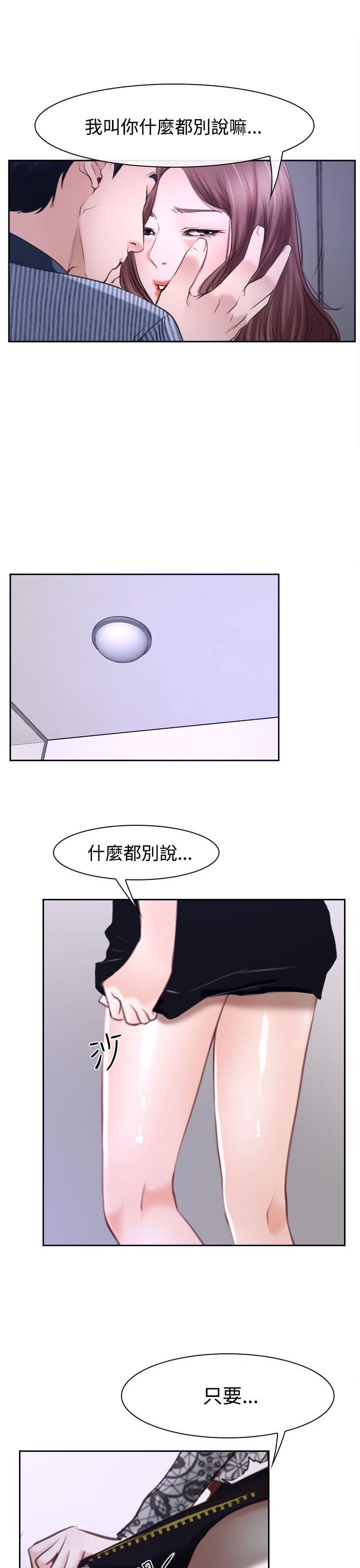 [韩国漫画] 猜不透的心 乱伦,巨乳大奶,不伦#[49P]-47