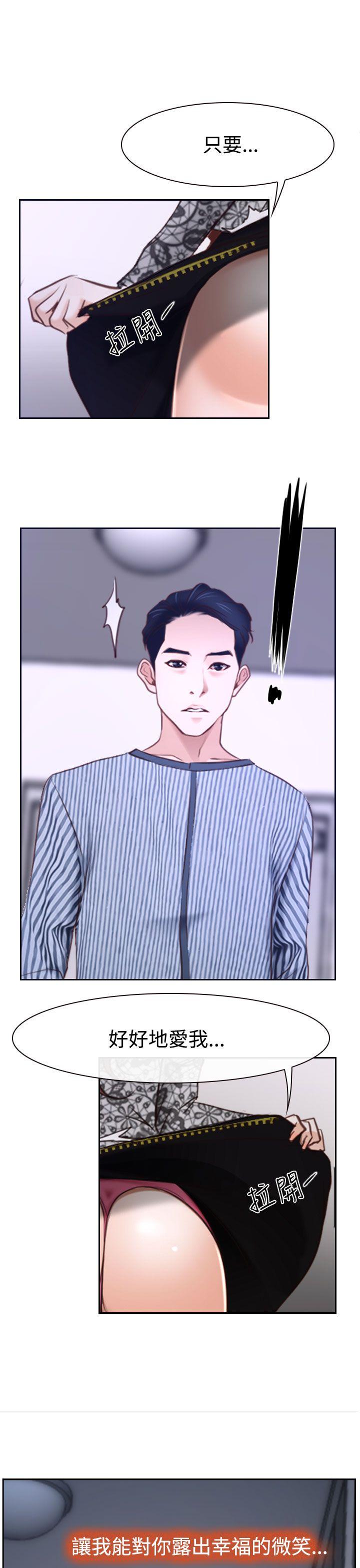 [韩国漫画] 猜不透的心 乱伦,巨乳大奶,不伦#[52P]-1