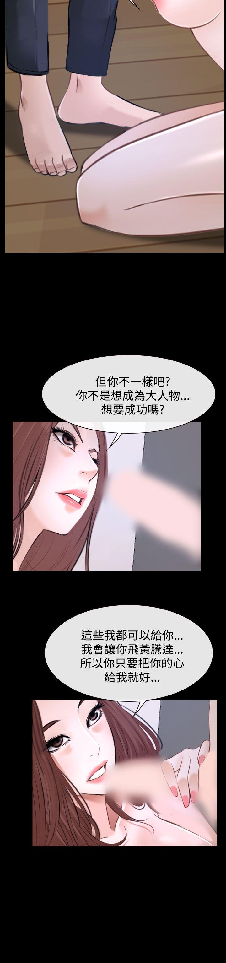 [韩国漫画] 猜不透的心 乱伦,巨乳大奶,不伦#[52P]-12
