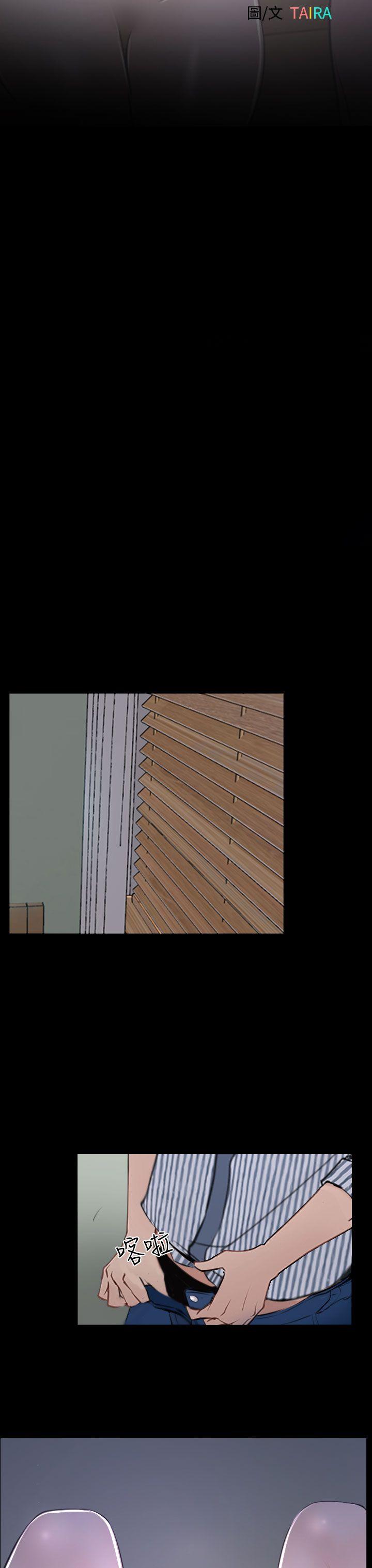 [韩国漫画] 猜不透的心 乱伦,巨乳大奶,不伦#[52P]-19