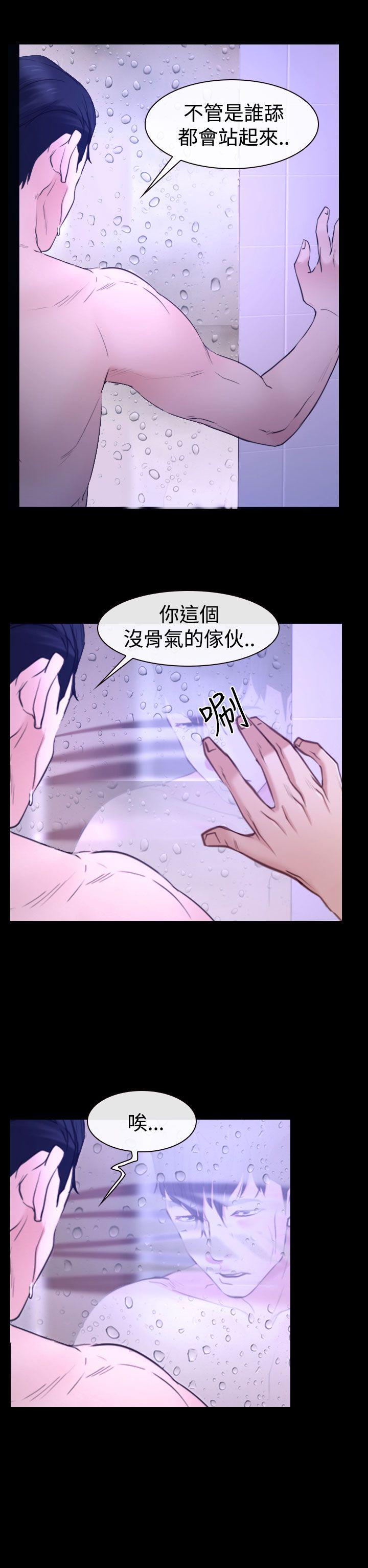 [韩国漫画] 猜不透的心 乱伦,巨乳大奶,不伦#[52P]-28