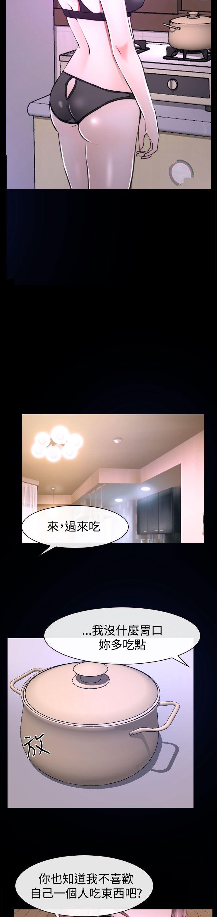 [韩国漫画] 猜不透的心 乱伦,巨乳大奶,不伦#[52P]-33