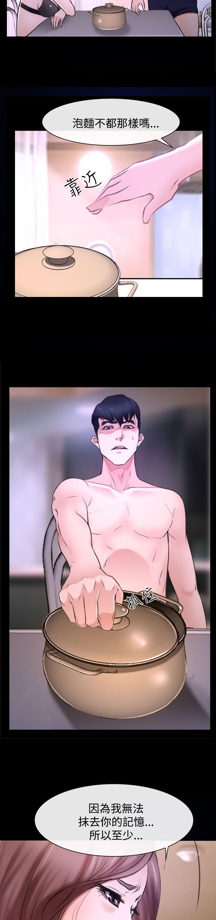 [韩国漫画] 猜不透的心 乱伦,巨乳大奶,不伦#[52P]-36