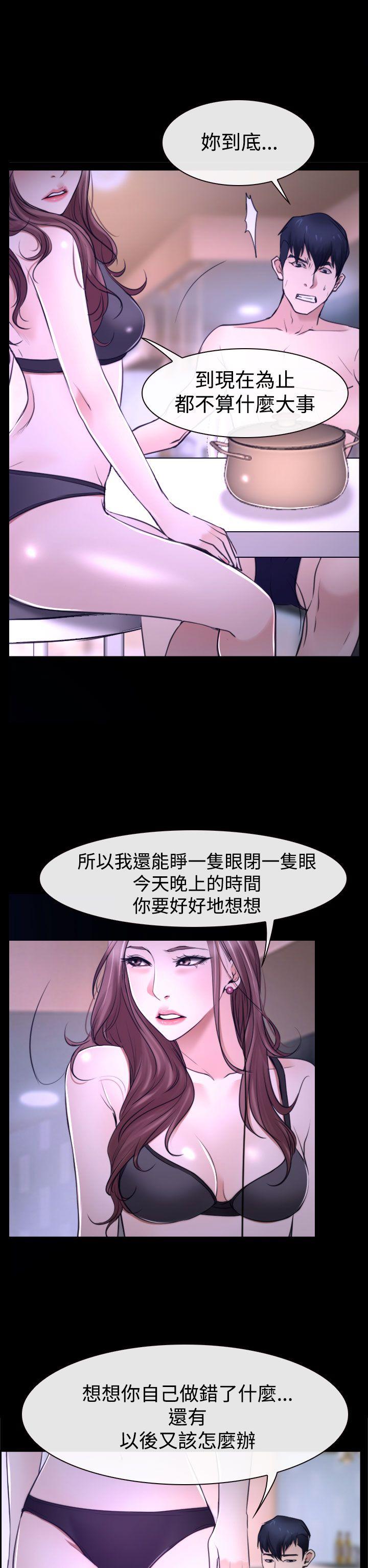 [韩国漫画] 猜不透的心 乱伦,巨乳大奶,不伦#[52P]-39