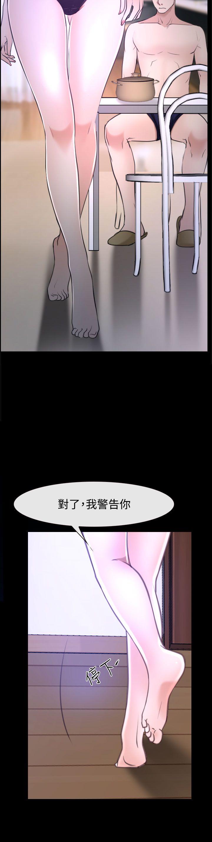 [韩国漫画] 猜不透的心 乱伦,巨乳大奶,不伦#[52P]-40