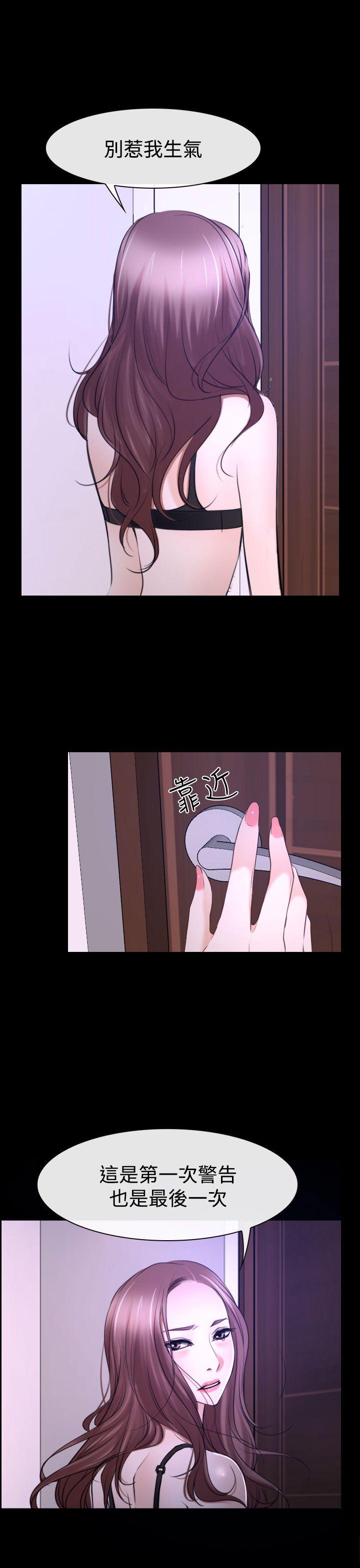 [韩国漫画] 猜不透的心 乱伦,巨乳大奶,不伦#[52P]-41