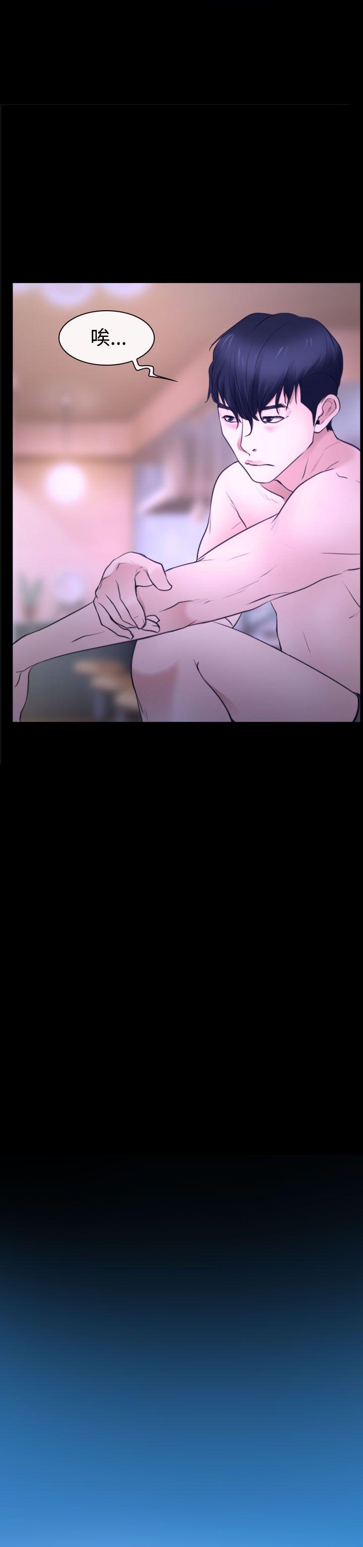 [韩国漫画] 猜不透的心 乱伦,巨乳大奶,不伦#[52P]-42