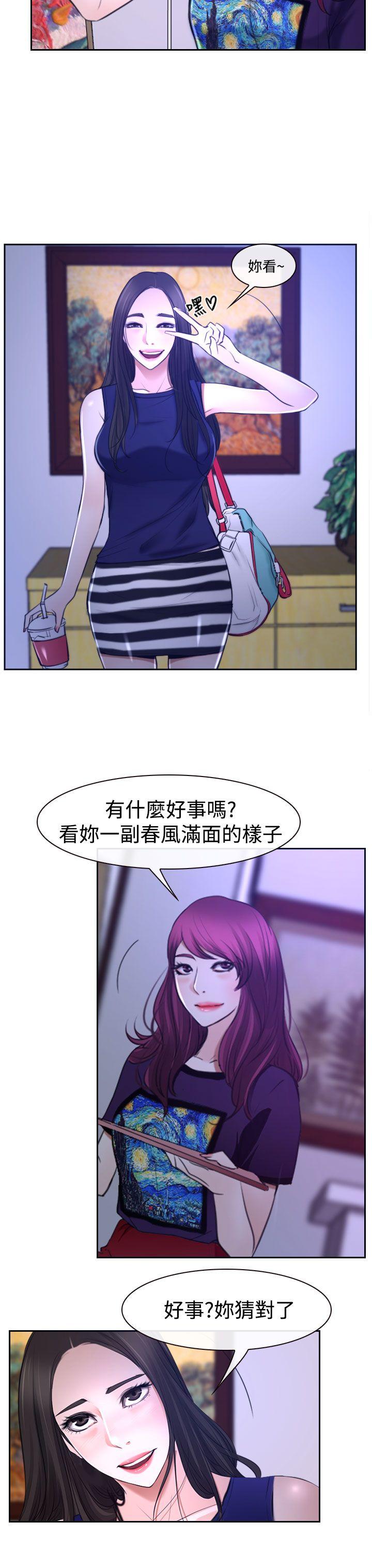 [韩国漫画] 猜不透的心 乱伦,巨乳大奶,不伦#[52P]-49