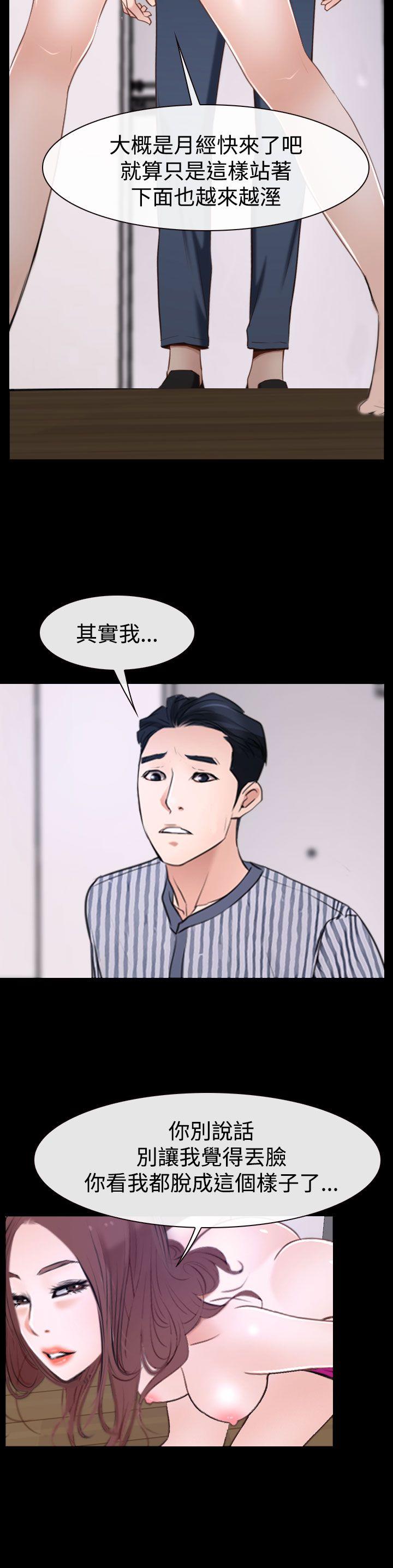 [韩国漫画] 猜不透的心 乱伦,巨乳大奶,不伦#[52P]-6