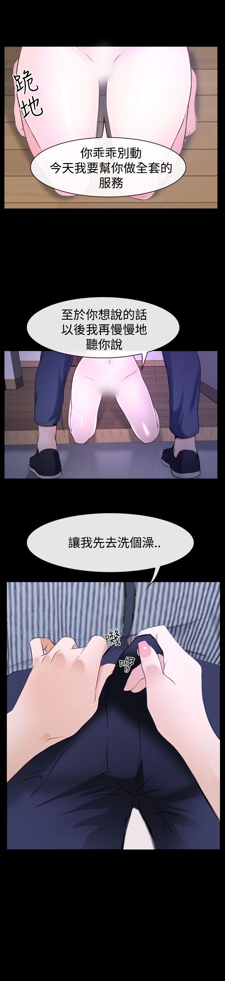 [韩国漫画] 猜不透的心 乱伦,巨乳大奶,不伦#[52P]-7