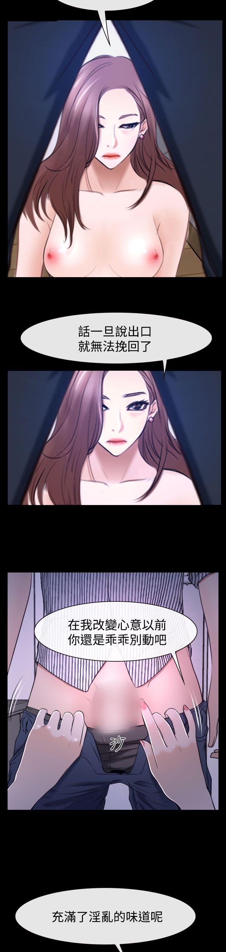 [韩国漫画] 猜不透的心 乱伦,巨乳大奶,不伦#[52P]-9