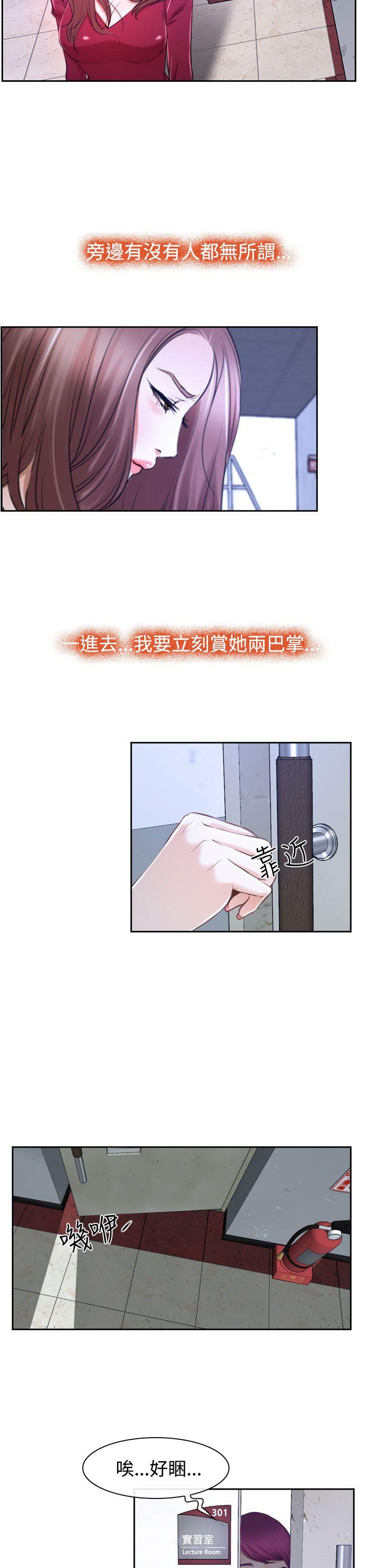 [韩国漫画] 猜不透的心 乱伦,巨乳大奶,不伦#[41P]-10