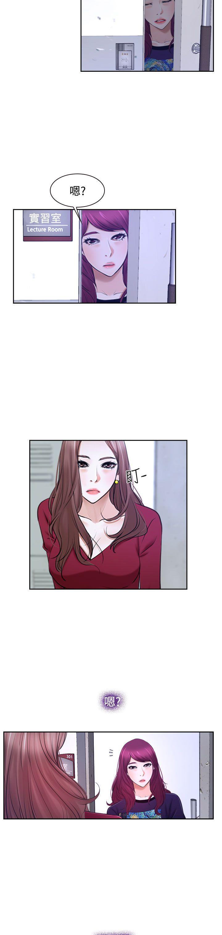 [韩国漫画] 猜不透的心 乱伦,巨乳大奶,不伦#[41P]-11