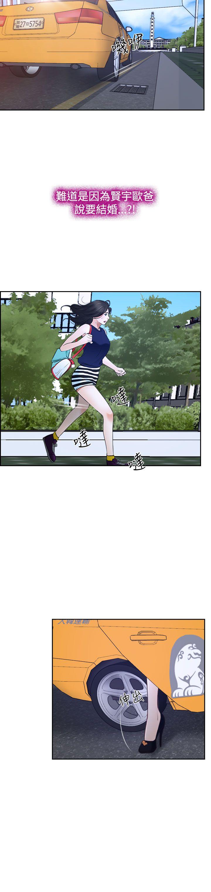 [韩国漫画] 猜不透的心 乱伦,巨乳大奶,不伦#[41P]-3