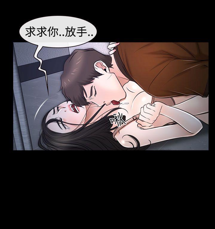 [韩国漫画] 猜不透的心 乱伦,巨乳大奶,不伦#[41P]-40