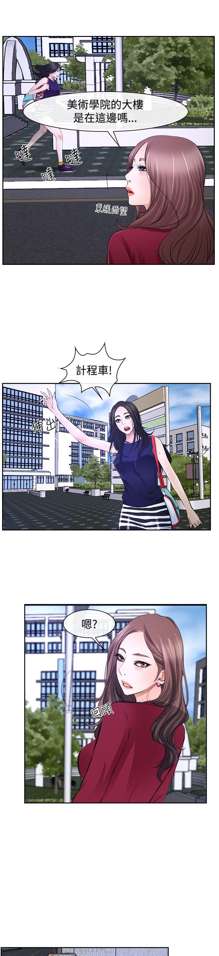 [韩国漫画] 猜不透的心 乱伦,巨乳大奶,不伦#[41P]-5