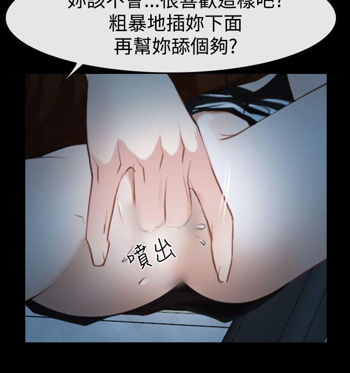 [韩国漫画] 猜不透的心 乱伦,巨乳大奶,不伦#[49P]-10
