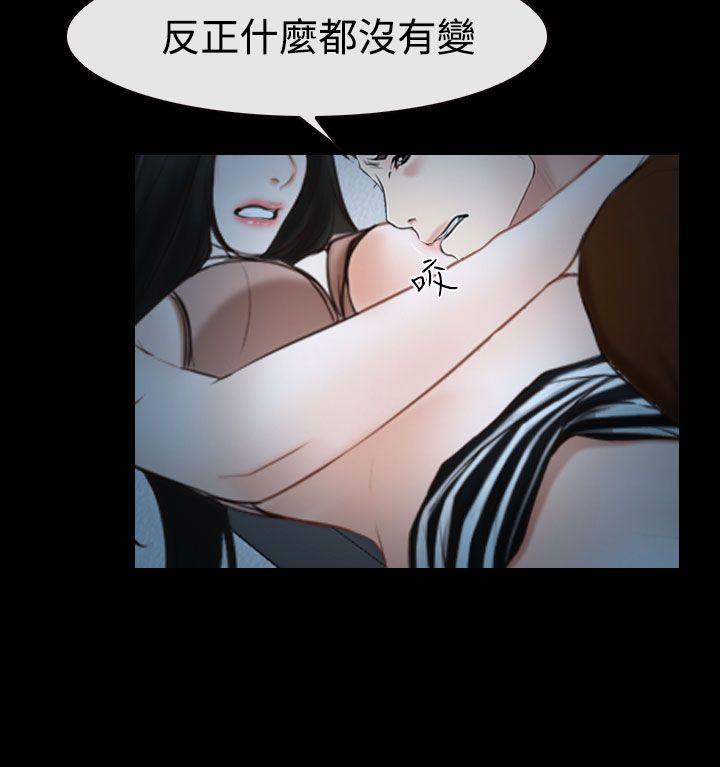 [韩国漫画] 猜不透的心 乱伦,巨乳大奶,不伦#[49P]-14