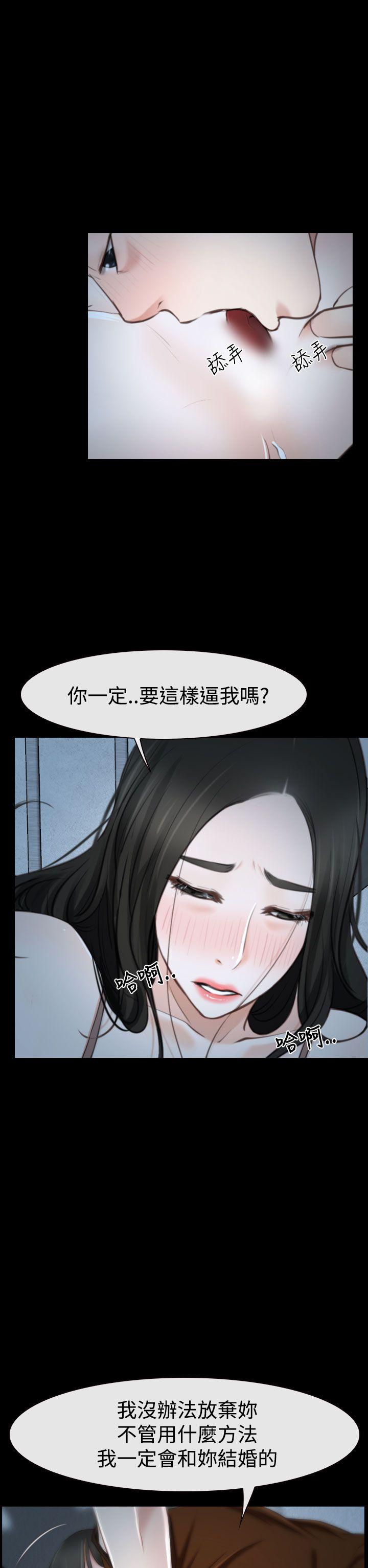 [韩国漫画] 猜不透的心 乱伦,巨乳大奶,不伦#[49P]-16