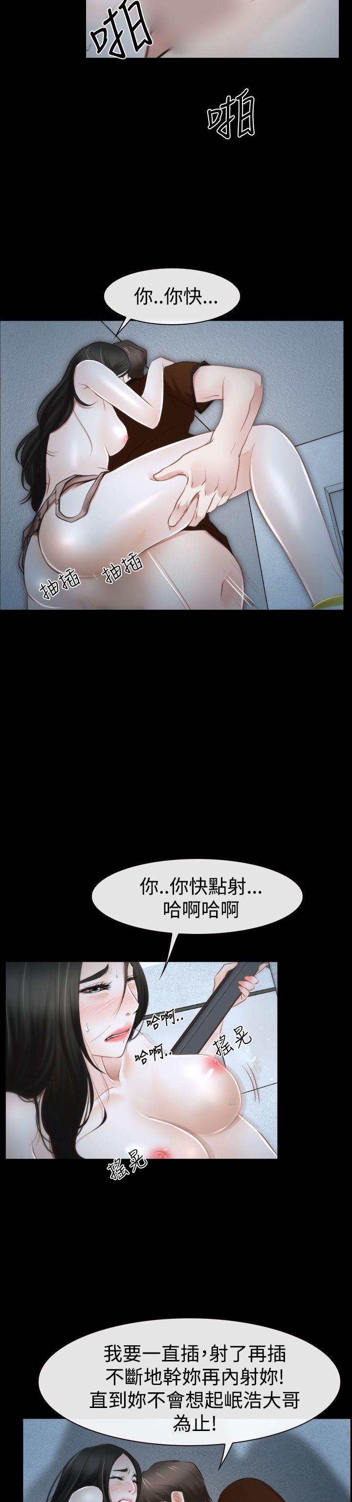 [韩国漫画] 猜不透的心 乱伦,巨乳大奶,不伦#[49P]-24