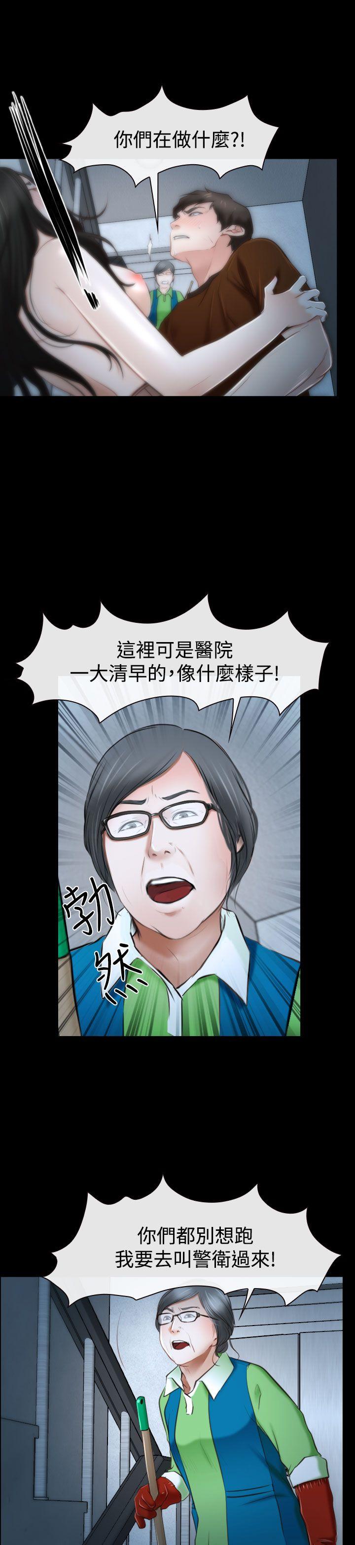 [韩国漫画] 猜不透的心 乱伦,巨乳大奶,不伦#[49P]-27