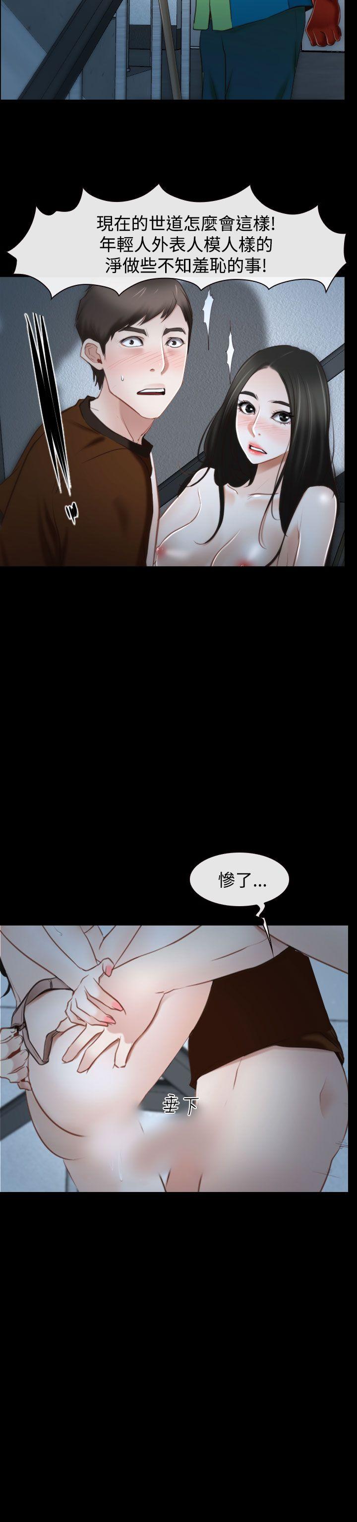 [韩国漫画] 猜不透的心 乱伦,巨乳大奶,不伦#[49P]-28