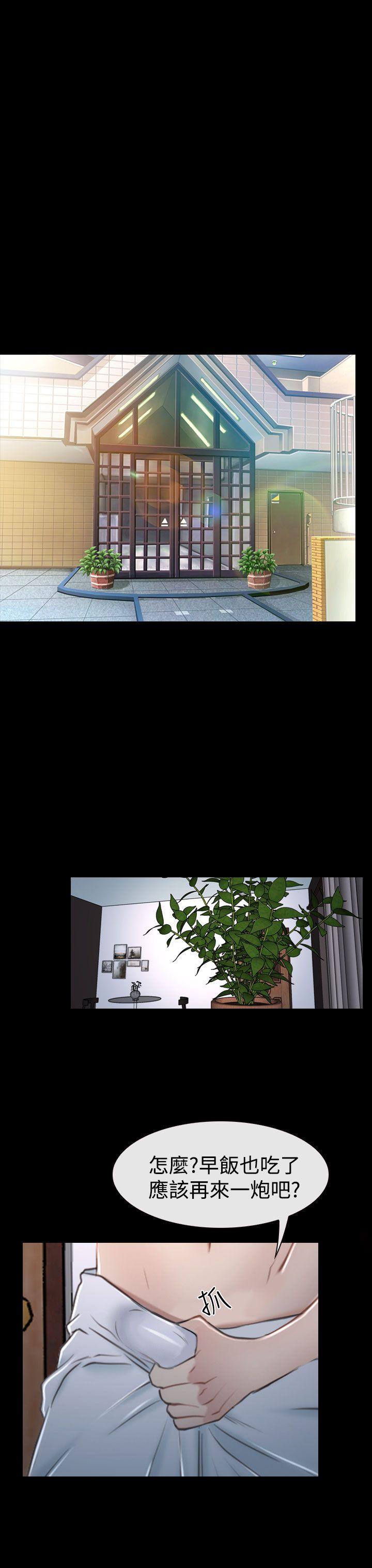 [韩国漫画] 猜不透的心 乱伦,巨乳大奶,不伦#[49P]-29